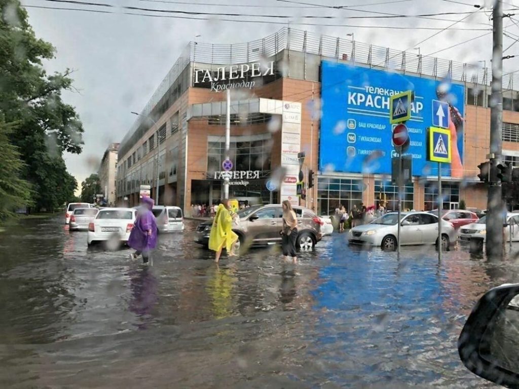 центр Краснодара затопило